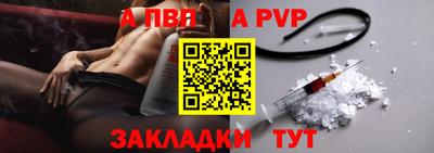 ешки Нальчик