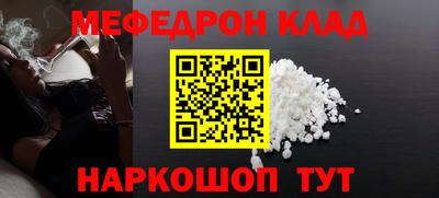 скорость mdpv Можга