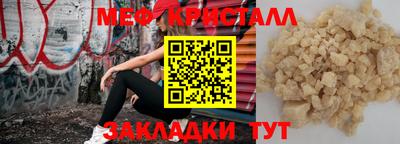 амф Наро-Фоминск