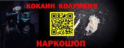 мефедрон Моздок