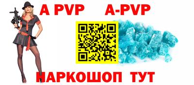 Альфа ПВП Можайск