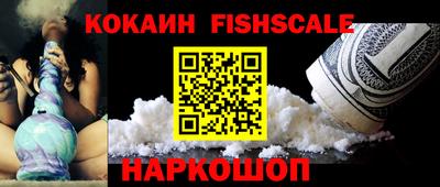 мефедрон Моздок