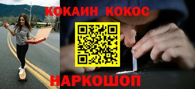 мефедрон Моздок