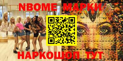 Альфа ПВП Можайск