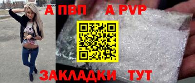 мефедрон Моздок