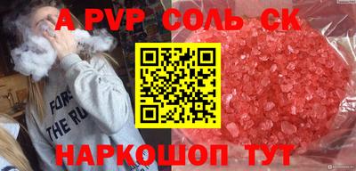 Альфа ПВП Можайск