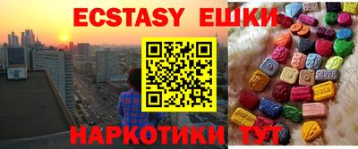 мефедрон Моздок