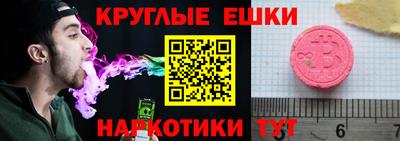 ешки Нальчик