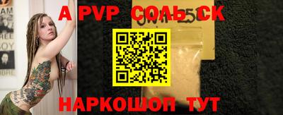 скорость mdpv Можга