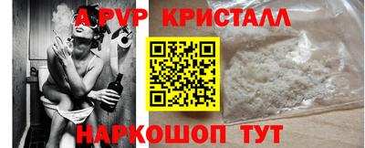 мефедрон Моздок