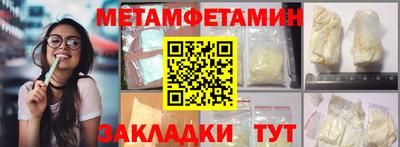 мефедрон Моздок