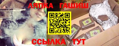 ешки Нальчик