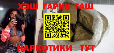 амф Наро-Фоминск