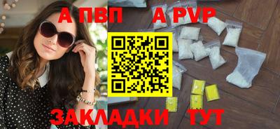 Альфа ПВП Можайск