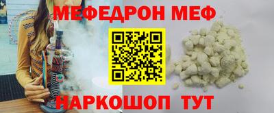 амф Наро-Фоминск