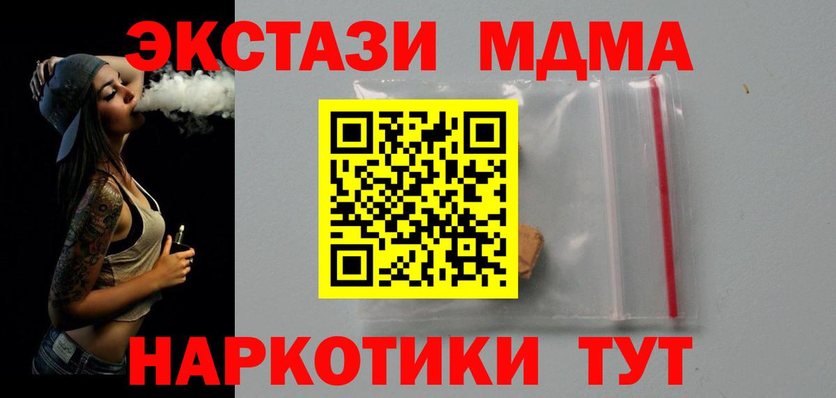 Канабис Сланцы