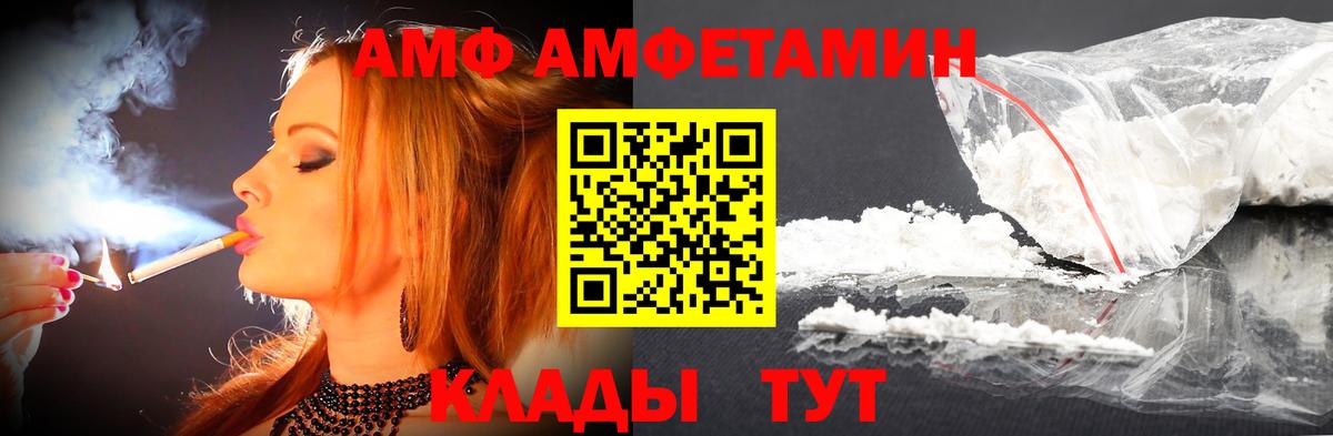 Сланцы  Метамфетамин кристалл  Вход с VPN  Метамфетамин кристалл 