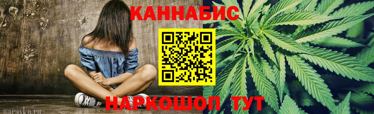 Сланцы  МАРИХУАНА индика  Бошки марихуана Bruce Banner  Бошки марихуана марихуана  Вход с VPN  Шишки марихуана план 