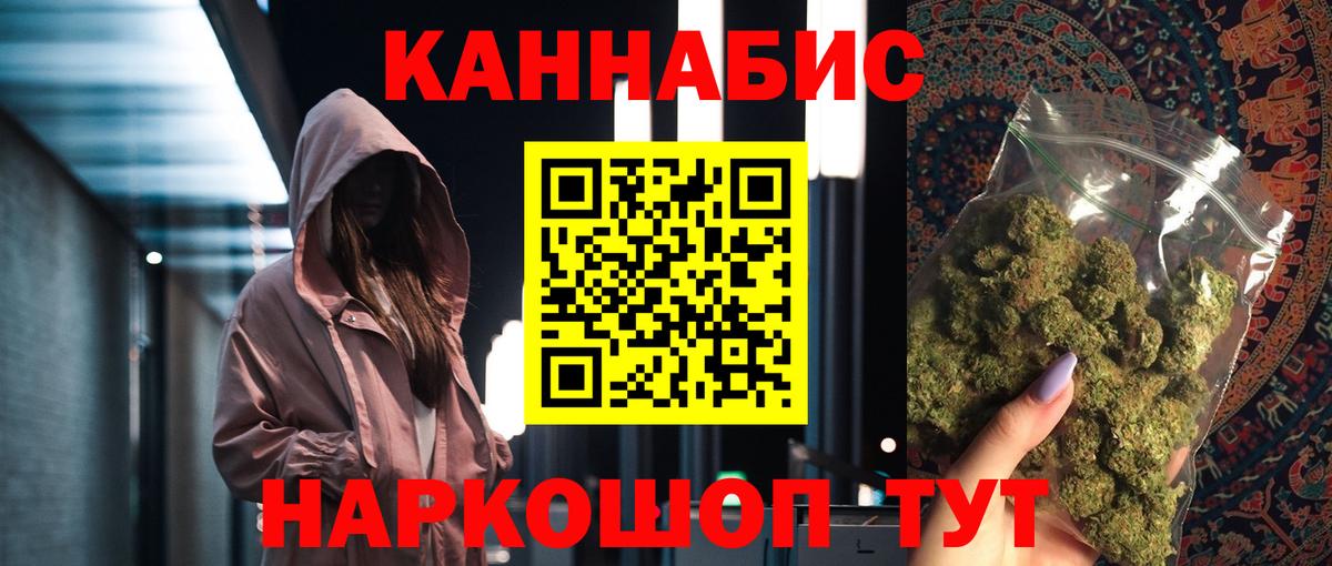 АМФ кристаллы  ЭКСТАЗИ  Сланцы  Гашиш  МЕФ кристаллы  КОКАИН  Бошки Шишки  Вход с VPN 