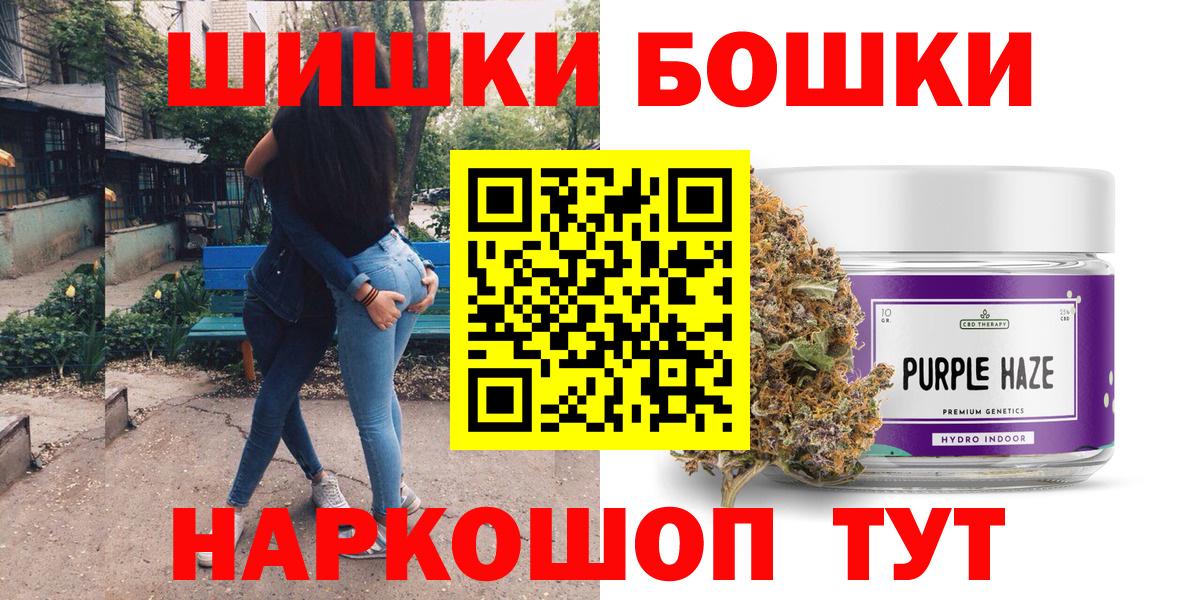 МАРИХУАНА планчик Сланцы